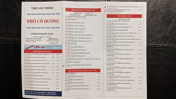 Menu photo 3 Pho Co Duong Toronto, ON Menu photo 3 Pho Co Duong Toronto, ON