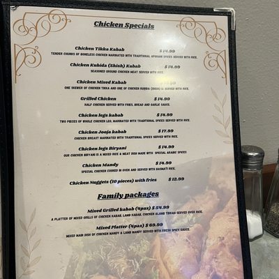 Menu photo 2 Shah's Food Buffalo, NY