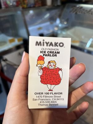 Miyako Old Fashion Ice Cream by null