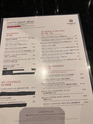Menu photo 1 Baron's Sino Kitchen & Bar Bellevue, WA