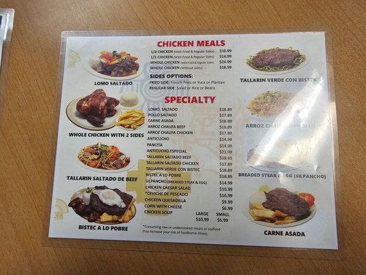 Menu photo 2 Inca Chicken Alexandria, VA Menu photo 2 Inca Chicken Alexandria, VA
