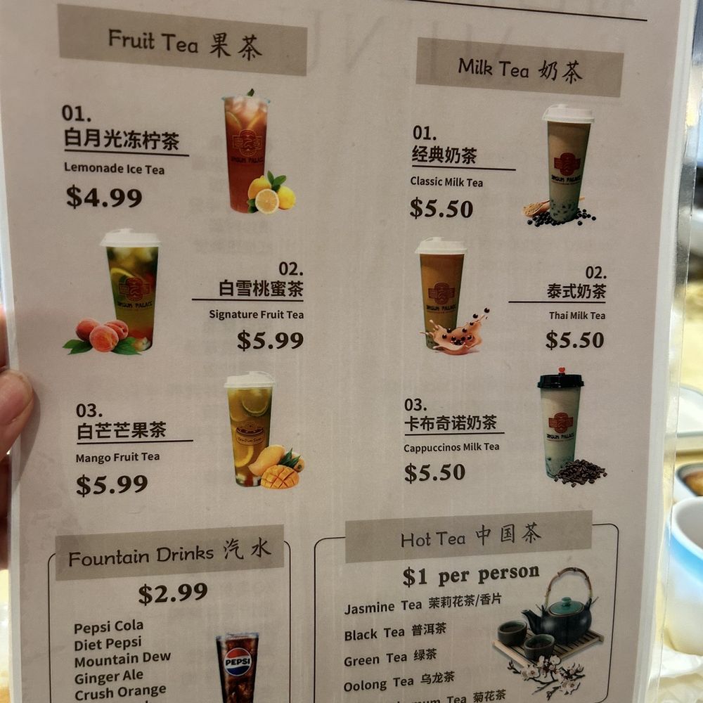 Dimsum Palace - New drink menu - Cantonese Near Me - Catonsville, Maryland