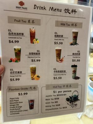 Menu photo 3 Dimsum Palace Catonsville, MD Menu photo 3 Dimsum Palace Catonsville, MD