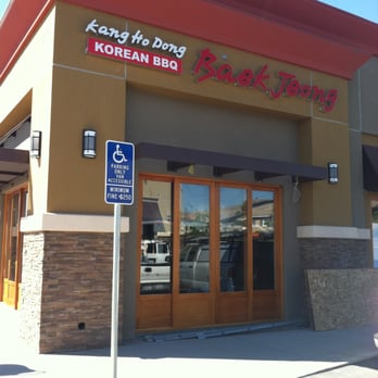 Village Circle on Beach - Kang Hodong Baekjeong is coming... - Shopping Centers Near Me - Buena Park, California Village Circle on Beach - Kang Hodong Baekjeong is coming... - Shopping Centers Near Me - Buena Park, California