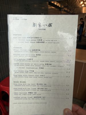 Menu photo 1 Liu’s Cafe Los Angeles, CA