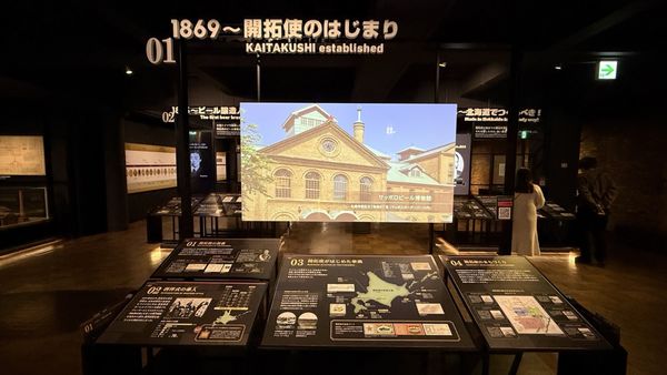 Sapporo Beer Museum by null