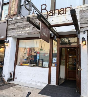 Bahari Estiatorio by null