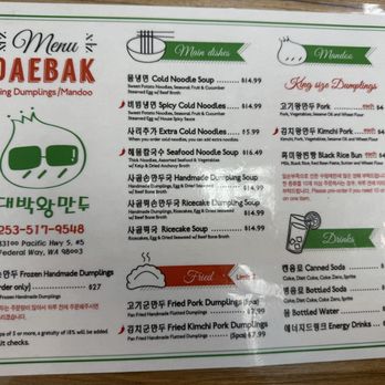 DaeBak Wang Mandoo - Menu prices since 7/2025 - Korean Near Me - Federal Way, Washington DaeBak Wang Mandoo - Menu prices since 7/2025 - Korean Near Me - Federal Way, Washington