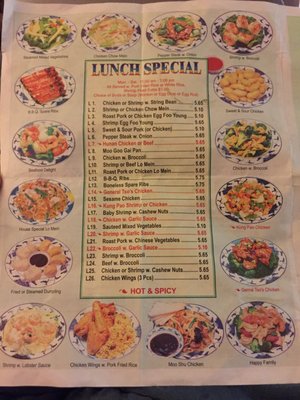 Menu photo 1 China Max Atco, NJ Menu photo 1 China Max Atco, NJ