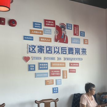 Guwoo Grains Noodle - Chinese Near Me - Toronto, Ontario Guwoo Grains Noodle - Chinese Near Me - Toronto, Ontario