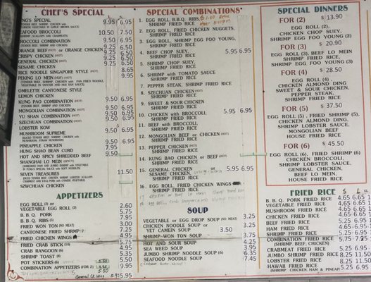 Menu photo 4 Fung's Chop Suey Chicago, IL