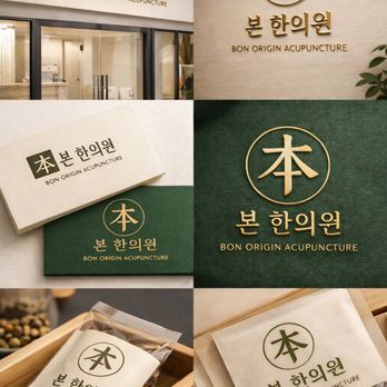 Bon Origin Acupuncture - Acupuncture Near Me - Los Angeles, California Bon Origin Acupuncture - Acupuncture Near Me - Los Angeles, California