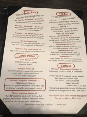 Menu photo 4 Wang Gang Asian Edwardsville, IL Menu photo 4 Wang Gang Asian Edwardsville, IL