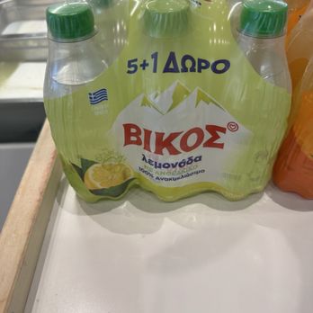 Athena Gourmet Market - Shopping Centers Near Me - Queens, New York