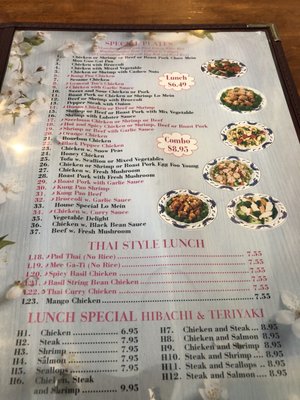 Menu photo 8 Asian Garden Wake Forest, NC