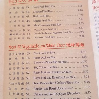 Wo Kee Noodle - This is a Flushing restaurant price - Cantonese Near Me - Fresh Meadows, New York Wo Kee Noodle - This is a Flushing restaurant price - Cantonese Near Me - Fresh Meadows, New York