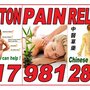 Photo of Boston Pain Relief Massage