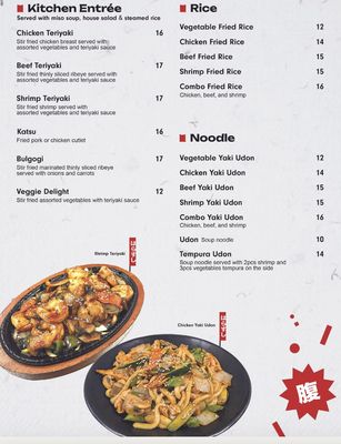 Menu photo 4 Hara Sushi Grapevine, TX Menu photo 4 Hara Sushi Grapevine, TX