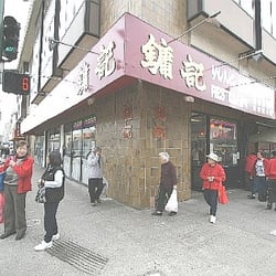 Yung Kee Restaurant
