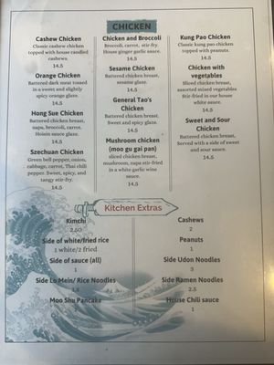 Menu photo 5 Shanghai Bistro Eau Claire, WI