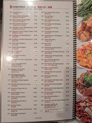 Menu photo 2 KW Cafe Rowland Heights, CA