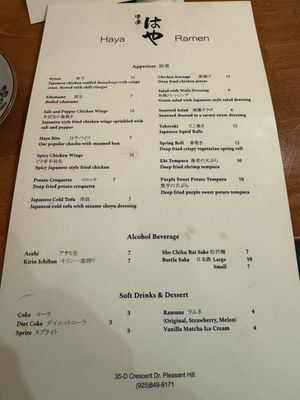 Menu photo 8 Haya Ramen Pleasant Hill, CA
