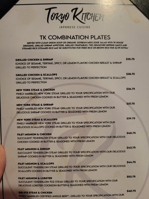 Menu photo 8 Tokyo Kitchen Montclair, CA