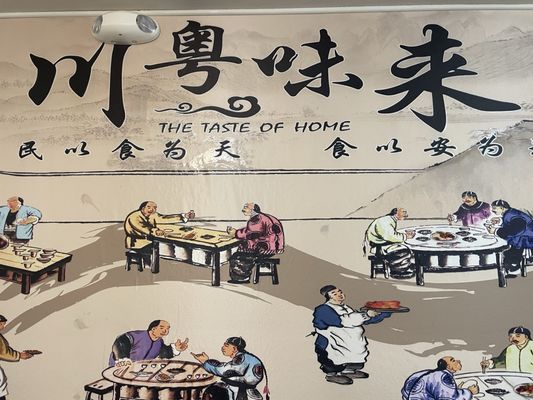 Hometown Taste by null