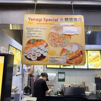 Yanagi Sushi - Sushi Bars Near Me - Markham, Ontario Yanagi Sushi - Sushi Bars Near Me - Markham, Ontario