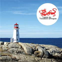 Vacances Dragon / Dragon Travel