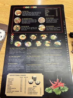 Menu photo 7 8E88 Rice & Ramen Ventura, CA Menu photo 7 8E88 Rice & Ramen Ventura, CA
