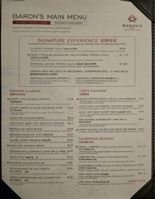 Menu photo 1 Baron's Sino Kitchen & Bar Bellevue, WA