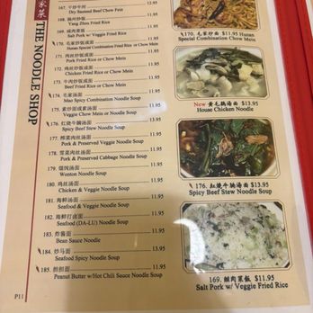 Noodle Shop - menu - Chinese Near Me - San Mateo, California