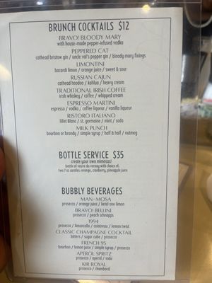 Menu photo 6 BRAVO! Italian Restaurant and Bar Jackson, MS Menu photo 6 BRAVO! Italian Restaurant and Bar Jackson, MS