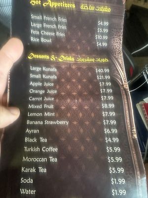 Menu photo 3 Alasala Restaurant Bridgeview, IL