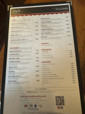 Menu photo 2 Joy's Noodles & Rice Chicago, IL