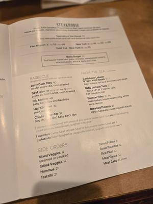 Menu photo 4 Minerva Restaurant Vancouver, BC Menu photo 4 Minerva Restaurant Vancouver, BC