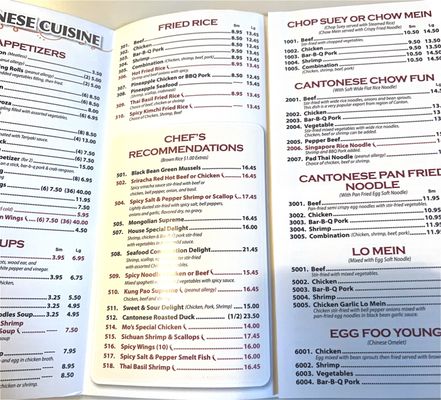 Menu photo 1 Mo's Chinese Kitchen Orland Park, IL Menu photo 1 Mo's Chinese Kitchen Orland Park, IL