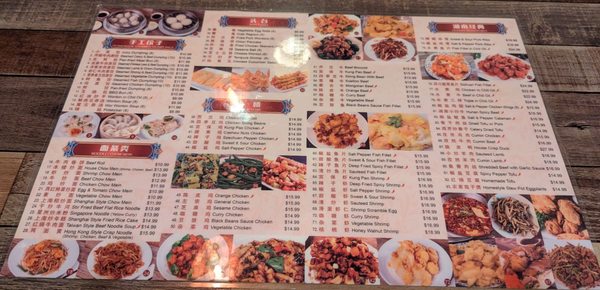 Menu photo 5 Ma's Dumpling House Anaheim, CA