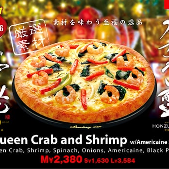 ナポリの窯 松江南店 - Updated January 2026 - 63 Photos - 古志原1-6