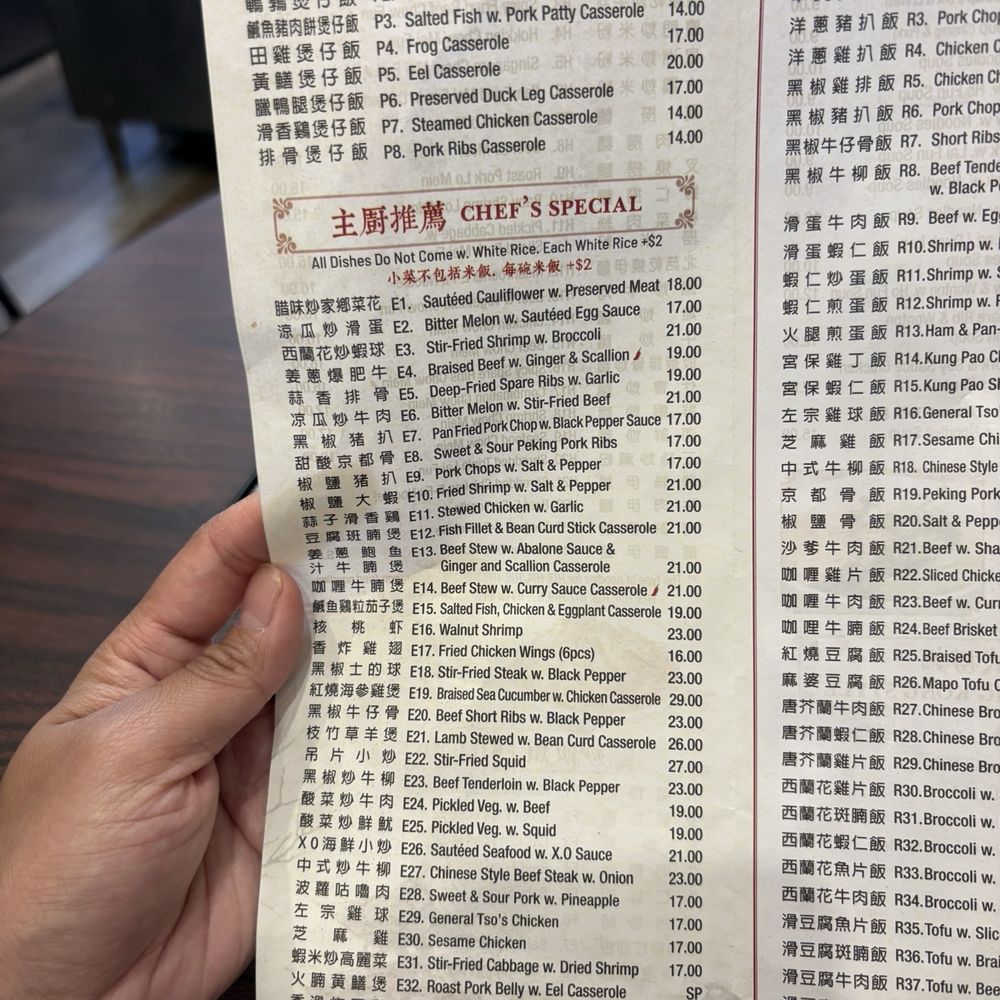 Rongwang Restaurant - Noodles Near Me - Flushing, New York Rongwang Restaurant - Noodles Near Me - Flushing, New York