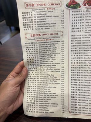 Menu photo 2 Rongwang Restaurant Flushing, NY Menu photo 2 Rongwang Restaurant Flushing, NY