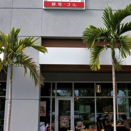 Exterior outside entrance of Zuru Ramen Bar - Miramar - View from the parking lot - Miramar, Florida Exterior outside entrance of Zuru Ramen Bar - Miramar - View from the parking lot - Miramar, Florida