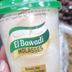 Alsadi Halal Meat