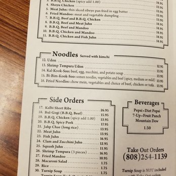 Willow Tree Korean Restaurant - Menu - Korean Near Me - Kailua, Hawaii Willow Tree Korean Restaurant - Menu - Korean Near Me - Kailua, Hawaii