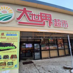 Farm Fresh Mart