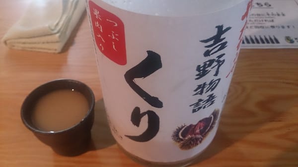 KURAND SAKE MARKET by null