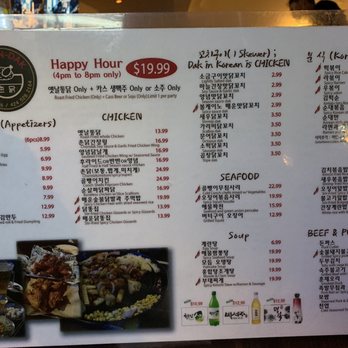 Chon Dak - Bars Near Me - Gardena, California