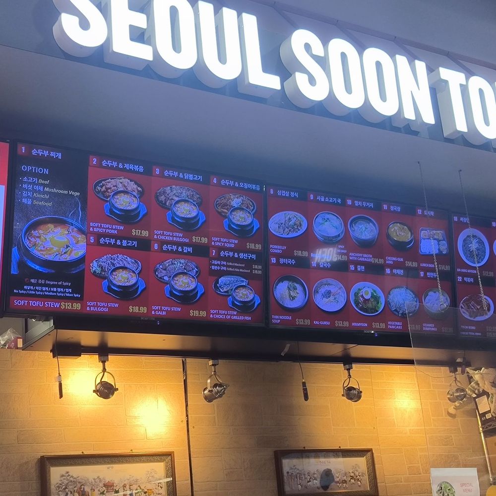 Seoul Soon Tofu - Korean Near Me - Orlando, Florida Seoul Soon Tofu - Korean Near Me - Orlando, Florida