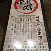 追風丸 読谷店 - Updated July 2025 - 読谷村大湾359-1, 中頭郡